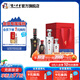 國窖1573濃香型白酒 52度 500mL 2瓶 +100ml*2君者氣宇
