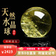 石傳百世天然黃水晶球擺件原石打磨家居風(fēng)水球禮品辦公室家居擺設(shè)開業(yè)送禮