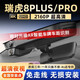 潤(rùn)華年24-25款奇瑞瑞虎8PLUS/Pro專用行車記錄儀原廠免接線高清18-23款 4K超清(單鏡頭)2160P+64G內(nèi)存卡