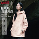 班尼路（Baleno）連帽夾克外套女2025新款戶(hù)外登山旅行防風(fēng)防雨男女同款工裝上衣服