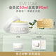 EVE LOM伊芙瓏肖戰(zhàn)推薦經(jīng)典潔顏霜卸妝油卸妝膏50ml 生日禮物送女友