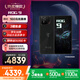 ROG9 AI游戲手機(jī)12+256曜石黑 國(guó)家補(bǔ)貼 光顯矩陣屏 三星電競(jìng)屏185Hz高刷SoC中置架構(gòu) 驍龍8至尊版5G 