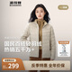 波司登25年短款輕薄羽絨服女90絨三防立領(lǐng)內(nèi)膽便攜款