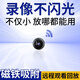 無線免插電攝像頭免安裝監(jiān)控器手機(jī)遠(yuǎn)程無網(wǎng)wifi家用超清智能夜視 超清版【黑色款】內(nèi)置電池 無內(nèi)存【不能回放錄像】