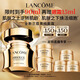 蘭蔻菁純面霜60ml輕盈版玻色因抗皺滋潤(rùn)保濕護(hù)膚套裝生日禮物送女友