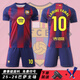 UNCN25-26巴薩球衣10號亞馬爾萊萬(wàn)足球服套裝男企業(yè)比賽訓練隊服定制 25-26巴薩主場(chǎng)-10號亞馬爾 L（175-180cm 140-160斤）