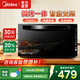 美的（Midea）變頻微波爐烤箱一體機(jī) 光波爐智能家用平板 800W大功率速熱 一級能效下拉門國家補(bǔ)貼20L  M3-208E 微烤一體機(jī)