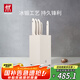 雙立人（ZWILLING）刀具套裝全套廚房刀具白色6件套菜刀砍骨刀水果刀多用刀廚具組合切菜切肉刀