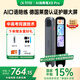 科大訊飛AI詞典筆X8 Pro【國(guó)家補(bǔ)貼15%】英語(yǔ)學(xué)習(xí)神器點(diǎn)讀單詞翻譯筆 小學(xué)初中高中同步全科便攜式學(xué)習(xí)機(jī) 