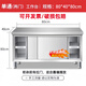 不銹鋼拉門工作臺操作臺廚房儲物柜商用打荷臺面案板飯店切菜桌子 組裝款長80寬40高80cm單通