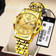 (0.01)2025新款手表男士防水夜光腕表雙日歷鑲鉆非機械石英表 OR980全金男款金面