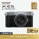 富士FUJIFILM/富士X-E5 微單相機復古旁軸相機 4020萬(wàn)像素 7檔五軸防抖 xe5微單 23F2.8鏡頭套機 銀色X-E5+XF23F2.8套機