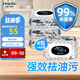 妮飄（Nepia）廚房濕巾40抽單包衛(wèi)生濕巾99%殺菌率帶蓋抽取式消毒紙巾 1層 40抽*4包