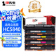 印先生HC5840四色硒鼓套裝 適用立思辰（LANXUM） GA3730cdn/GA7330cdn/GB3731cdn打印機(jī)粉盒碳粉盒墨盒