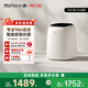 小吉（MINIJ）0.5kg內(nèi)衣洗衣機(jī)小型迷你洗烘一體變頻內(nèi)褲洗衣機(jī)U10-MD Pro 去血漬 智能投放 高洗凈比 補(bǔ)貼