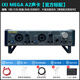 IXI MEGA A2聲卡套裝主播K歌專業(yè)錄音電腦手機(jī)高端網(wǎng)紅直播設(shè)備電容麥克風(fēng)話筒全套 IXI A2聲卡【官方標(biāo)配】