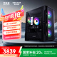 聯(lián)想生態(tài)品牌異能者Co-49游戲主機設(shè)計辦公臺式電腦(12代i5-12400F/16G/512G/RTX3060)WiFi