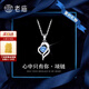 老廟S925銀項(xiàng)鏈女心中有你吊墜跳動(dòng)的心鎖骨鏈生日禮物送女朋友老婆 心中有你項(xiàng)鏈 鏈長(zhǎng)45cm
