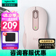 羅技（Logitech）優(yōu)選系列M650無(wú)線(xiàn)藍牙鼠標 辦公藍牙靜音鼠標Mac蘋(píng)果ipad鼠標人體工學(xué)雙模鼠標大小手可選男女通用 M650中小手 粉M（M750入門(mén)款）
