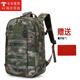 雪峰狐迷彩19作訓(xùn)包 登山徒步野營(yíng)突擊包 戶外雙肩包戰(zhàn)術(shù)包 叢林迷彩（帶旗貼）