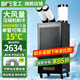 寶工電器（BGE）工業(yè)移動(dòng)冷氣機(jī)空調(diào)扇壓縮機(jī)制冷機(jī)冷風(fēng)扇流水線高溫崗位工位機(jī)房廚房廠房大風(fēng)量冷風(fēng)機(jī) 小2匹 4000W雙管  機(jī)械款