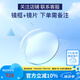 派麗蒙（PARIM） 高度近視眼鏡女復古可配近視防藍光眼鏡防輻射眼鏡框近視架82423 鏡框+1.74特薄鏡片
