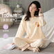 芬騰可安（FENTENGCARE）睡衣女士純棉春秋季圓領(lǐng)套頭長(cháng)袖長(cháng)褲休閑舒適家居服可外穿套裝QH