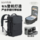 Samfolk背包旅行雙肩大容量登機(jī)包電腦包商務(wù)出差書(shū)包男女獨(dú)立鞋倉(cāng) 黑色