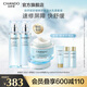 自然堂舒緩修護水乳套裝 保濕抗皺緊致乳液積雪草敏感肌可用情人節(jié)禮物 修護水乳霜三件套