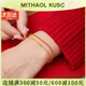 MITHAOL KUSC【明星同款】編織雙層手鏈女本命年女款紅色轉(zhuǎn)運手繩輕奢小眾首飾 雙層手鏈專柜禮盒裝 【送禮更顯愛意】
