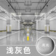 三青水性環(huán)氧地坪漆水泥地面漆室內(nèi)家用防水耐磨地板漆地平漆 淺灰3KG