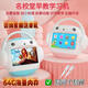 名校堂早教機(jī)r7s早教機(jī)兒童1到10歲開(kāi)發(fā)智力幼兒故事機(jī)家教學(xué)習(xí)機(jī) R7S藍(lán)色【下單送兩個(gè)話筒】