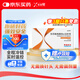 【原研藥】怡諾輕 依蘇帕格魯肽α注射液  1mg(0.5ml)/支(預(yù)充式自動注射筆)*2支/盒  （冷鏈產(chǎn)品）