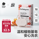 babycare嬰兒洗衣皂 兒童專用肥皂寶寶內衣皂香皂抑菌去漬 甜櫻桃150g*5塊
