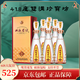 雙溝珍寶坊君坊 新款41.8/52度君坊520ML*6瓶 濃香型商務(wù)宴請(qǐng)送禮自飲 41.8度 520mL 6瓶 新款君坊