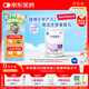雀巢（nestle）早啟能恩 早產(chǎn)低體重嬰兒配方奶粉 400g