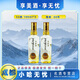 瀘州老窖小酒版系列 52度 100mL 2瓶 窖齡60年