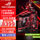 華碩全家桶14600KF/5060Ti主機(jī)5070直播電競游戲設(shè)計渲染臺式機(jī)組裝電腦主機(jī)整機(jī)DIY組裝機(jī) 配三:14600KF+5070