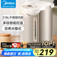 美的（Midea）電熱水壺恒溫飲水機燒水壺 大容量電熱水瓶 燒水壺5L多段溫控除氯保溫一體機 家用泡奶機煮水壺 5L 【316L母嬰級高品質(zhì)之選】201Pro