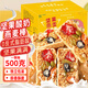 立王駕到堅果酸奶燕麥棒谷物餅干能量蛋白棒休閑零食孕婦代早餐糕點心500g