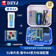【普中品牌店】 51單片機學(xué)習板開(kāi)發(fā)板stc89c52實(shí)驗板江科大C51單片機diy套件 標配A4入門(mén)套餐一（51單片機+7種模塊配件）