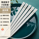 索優(yōu)特 景德鎮(zhèn)陶瓷筷描金筷子家用耐高溫易清洗不變形防霉高檔送禮餐具 金如意10雙陶瓷筷+飯勺1個 無規(guī)格