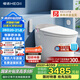 恒潔（HEGII）智能馬桶H5Pro 自動感應翻蓋舒沐洗泡沫盾無水壓限制HC0972U-400