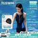 TOSWIM拓勝泳衣女連體無袖平角溫泉顯瘦時尚專業(yè)訓練速干女士游泳衣 【灰藍字母泳衣】+送泳帽 L