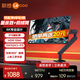 聯(lián)想 27英寸4K顯示器 IPS屏 HDR 10bit出廠(chǎng)校準 廣色域 愛(ài)眼低藍光不閃屏 專(zhuān)業(yè)設計 臺式電腦顯示屏幕 套裝【M2721U+升降旋轉支架】