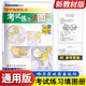 新版 中學(xué)地理復習考試練習填圖冊習題大全 哈爾濱地圖出版社 高中版區域地理填圖冊 高中高考總復習