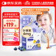 小小傘新升級(jí)液體葉黃素6個(gè)月+嬰幼兒兒童護(hù)眼藍(lán)光保護(hù)6mg 進(jìn)口30條/盒