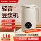蘇泊豆?jié){機(jī)全自動(dòng)免煮破壁機(jī)靜低音多功能家用米糊機(jī)大容量不銹鋼輔食機(jī)五谷雜糧榨汁機(jī)攪拌機(jī) 1.5L【升級(jí)精鋼刀片丨快速制漿丨智能預(yù)約】豎紋