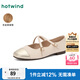 熱風(fēng)（Hotwind）純色淺口單鞋女鞋25年春季新款通勤平底鞋法式小皮鞋配裙子 123米金 37