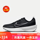 耐克NIKE男子跑步鞋NIKE INTERACT RUN運(yùn)動鞋F(xiàn)D2291-001黑白 42